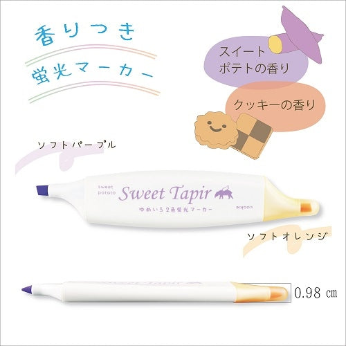 Sweet Tapir Scented Twin Highlighter