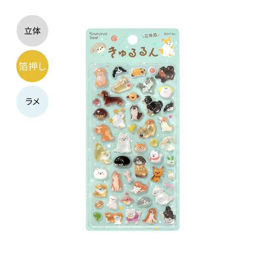 Kyururun 3D Stickers