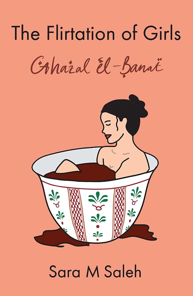 The Flirtation of Girls / Ghazal el-Banat cover image