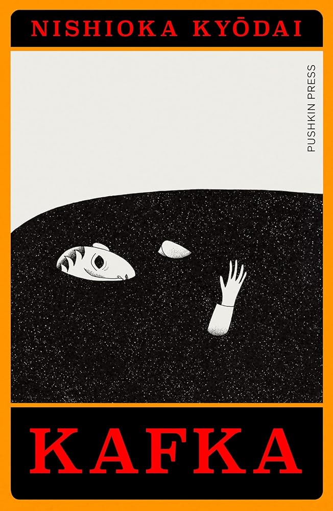 Kafka: A Manga Adaptation (Japanese Novellas) cover image