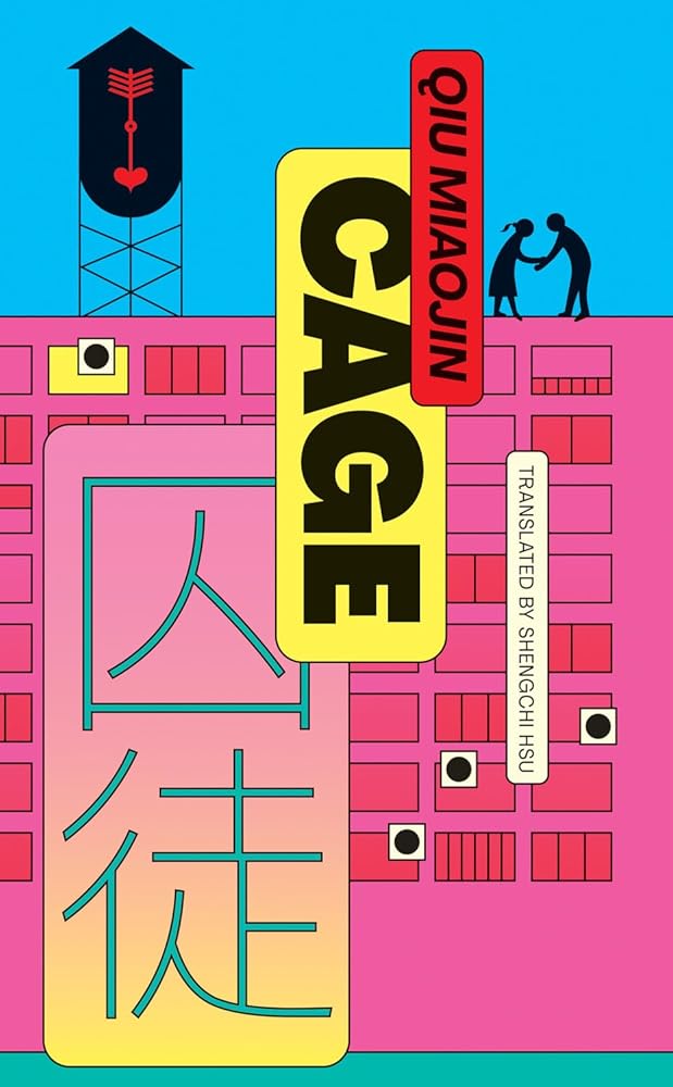 Cage: ka-siong Book 1 cover image