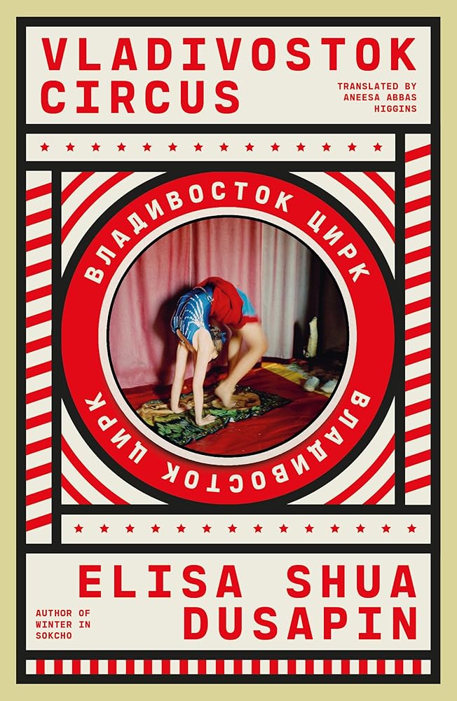 Vladivostok Circus cover image