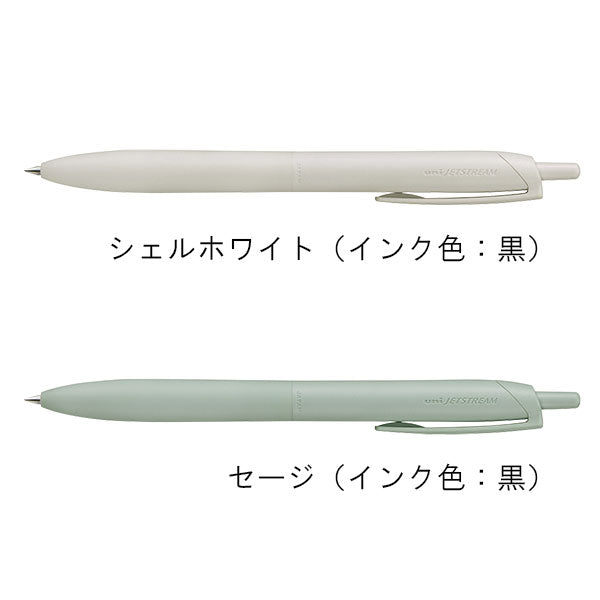 Jetstream Lite Touch Ink Pen