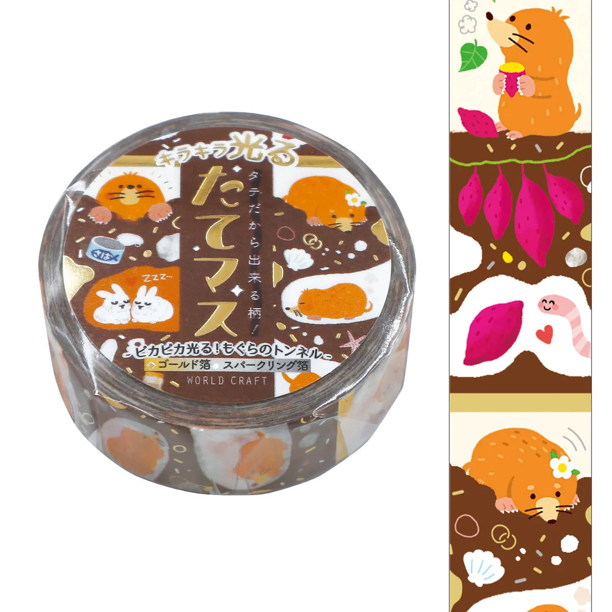 Sparkling Mole Washi Tape