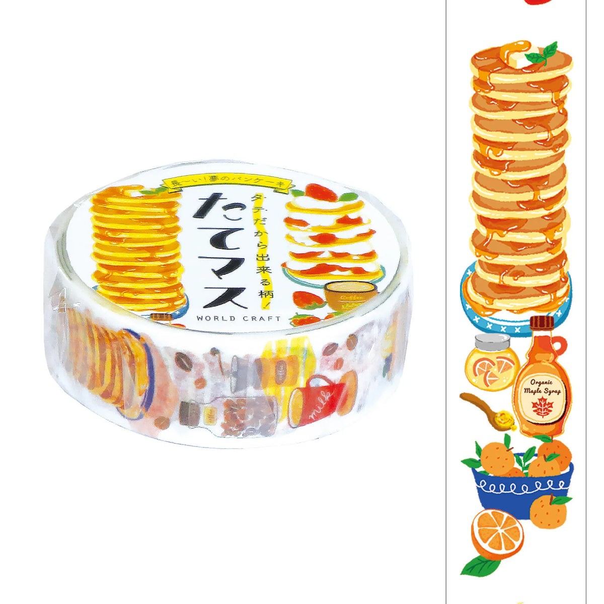 Tatemasu Pancake Washi Tape