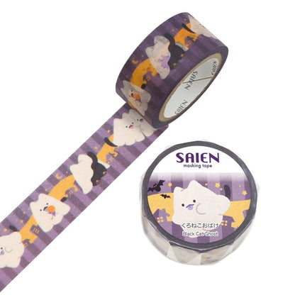 SAIEN Masking Tape