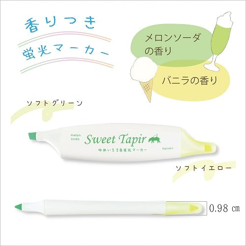 Sweet Tapir Scented Twin Highlighter