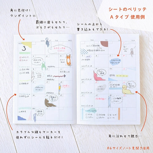Peritte Masking Sticker Sheet
