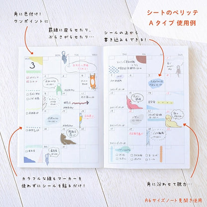 Peritte Masking Sticker Sheet