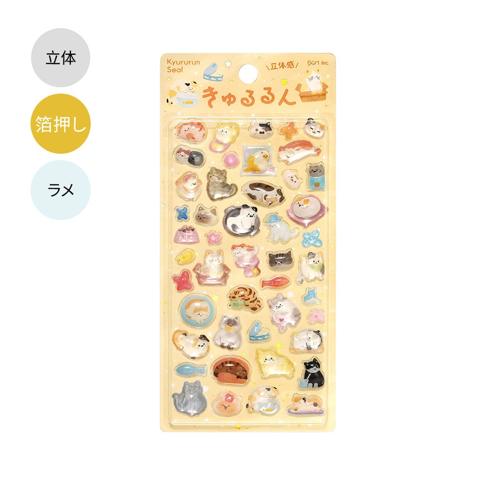 Kyururun 3D Stickers