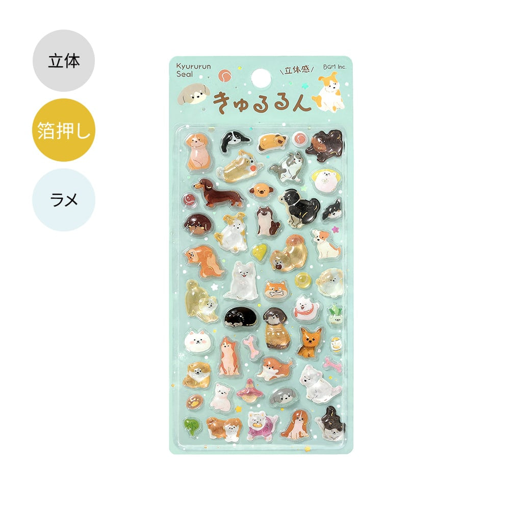 Kyururun 3D Stickers