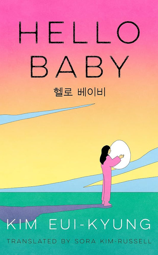 HELLO BABY PB: the cult, feminist Korean novel of 2026 cover image
