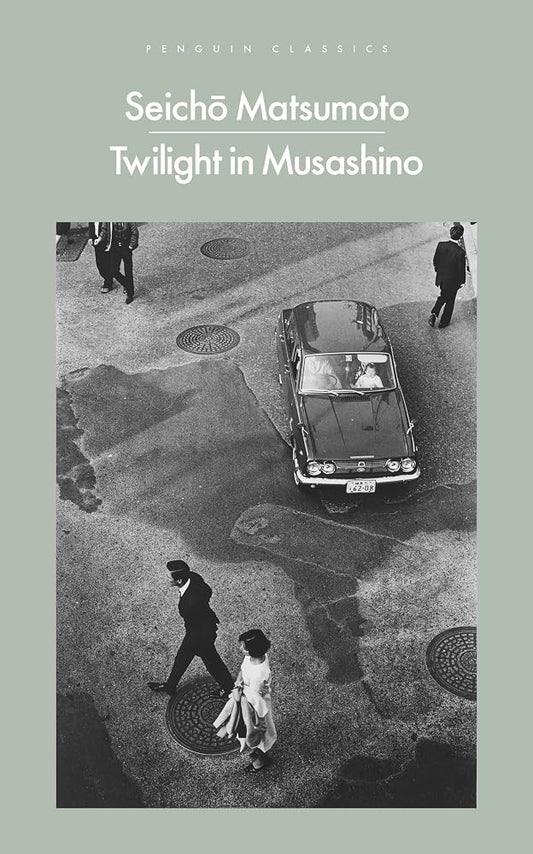 Twilight in Musashino cover image