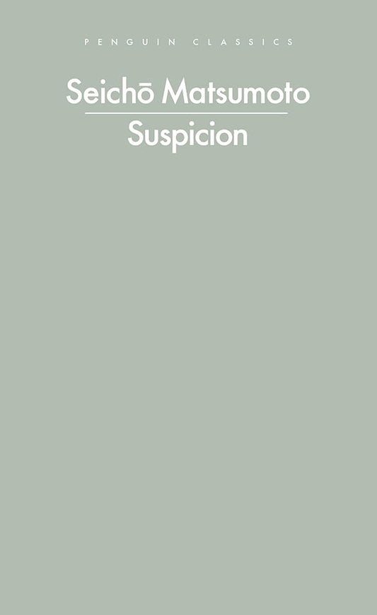 Suspicion cover image
