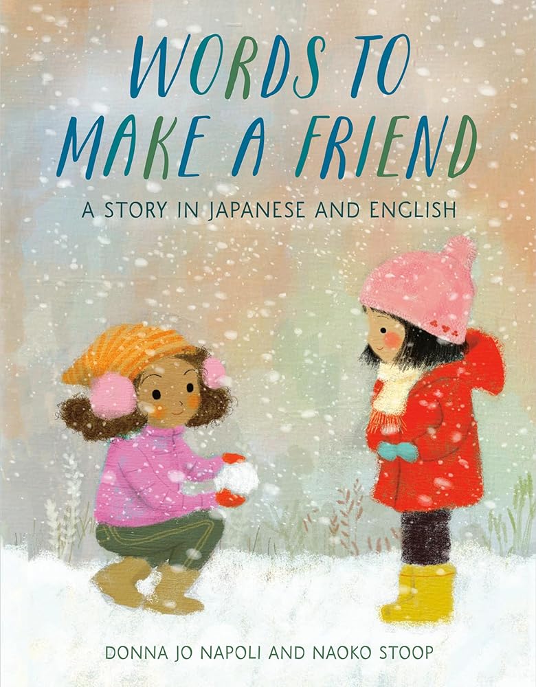 Words to Make a Friend: A Story in Japanese and English cover image