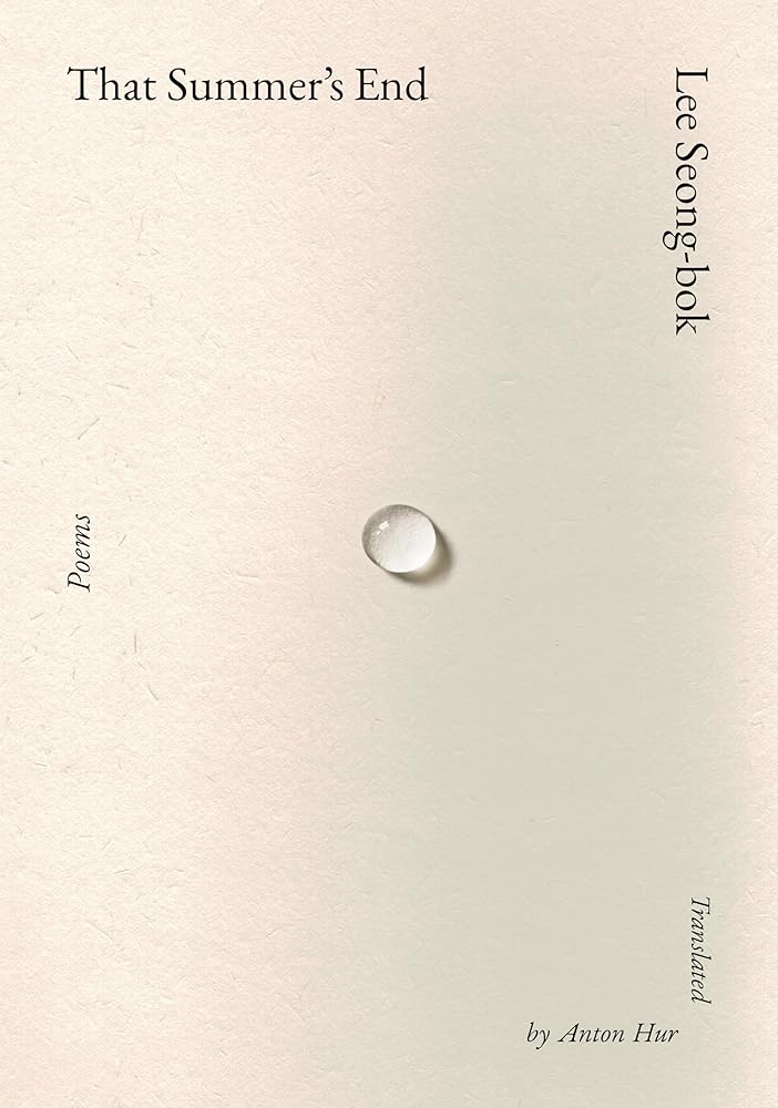 That Summer's End: Poems cover image