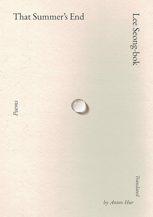 That Summer's End: Poems cover image
