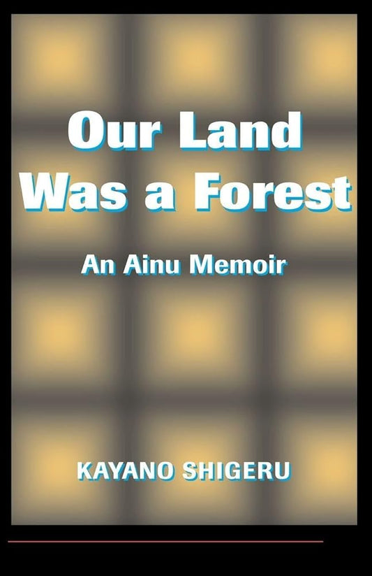 Our Land Was A Forest: An Ainu Memoir cover image
