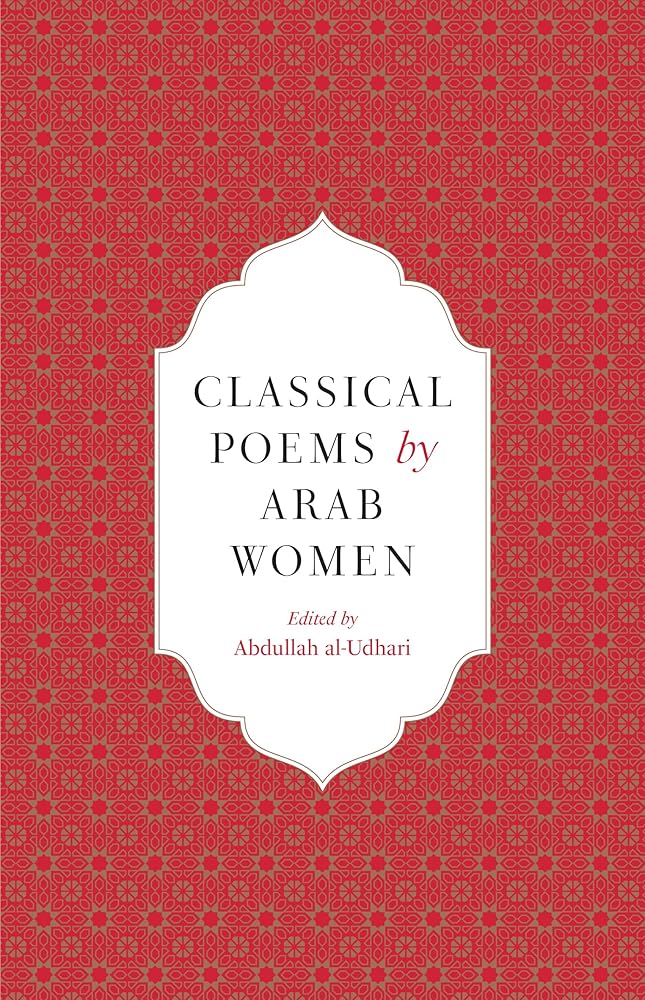 Classical Poems by Arab Women: An Anthology cover image