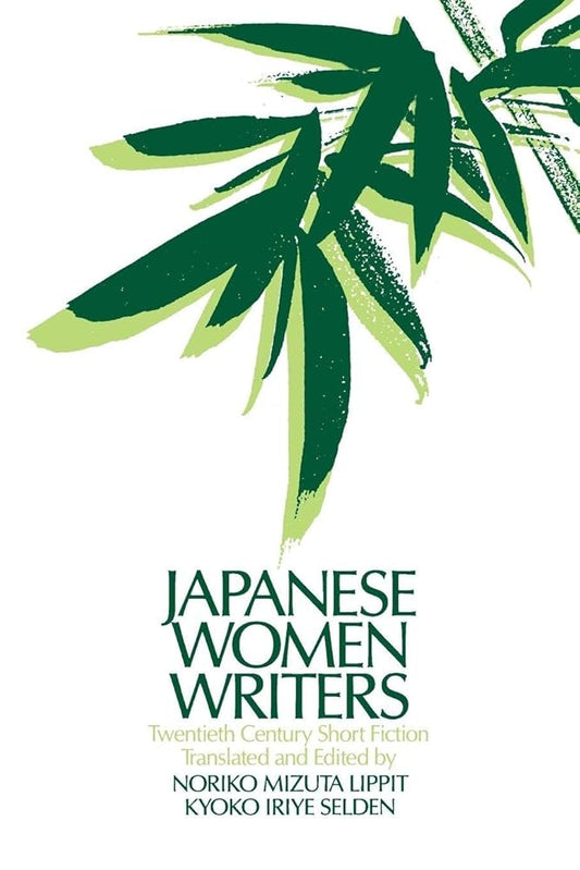Japanese Women Writers: Twentieth Century Short Fiction (Asia and the Pacific) cover image