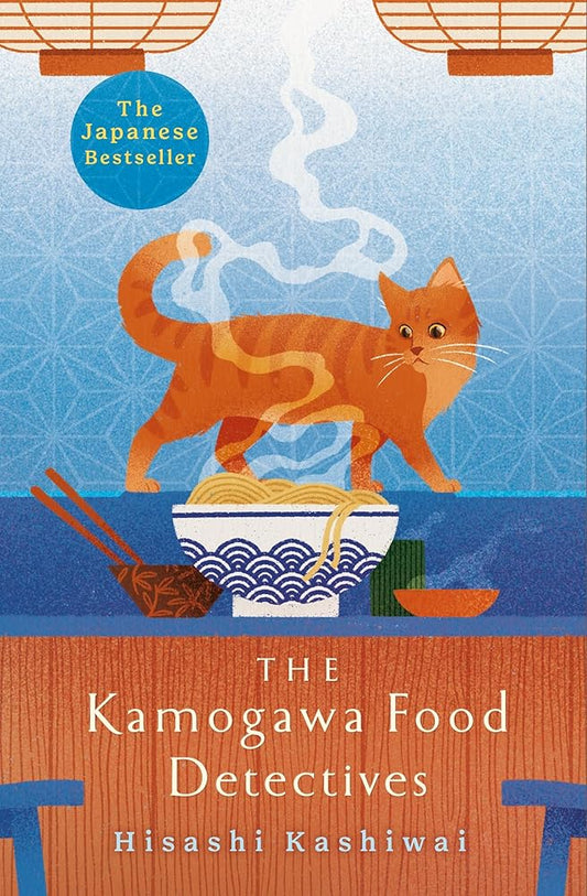The Kamogawa Food Detectives cover image
