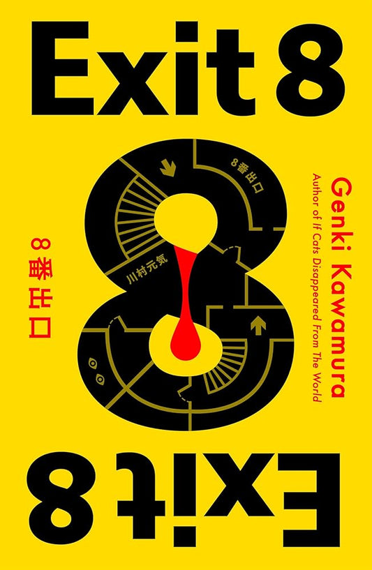 Exit 8 cover image