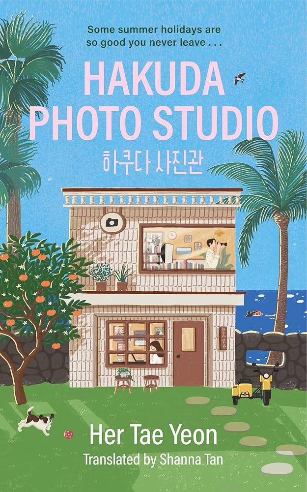 Hakuda Photo Studio cover image