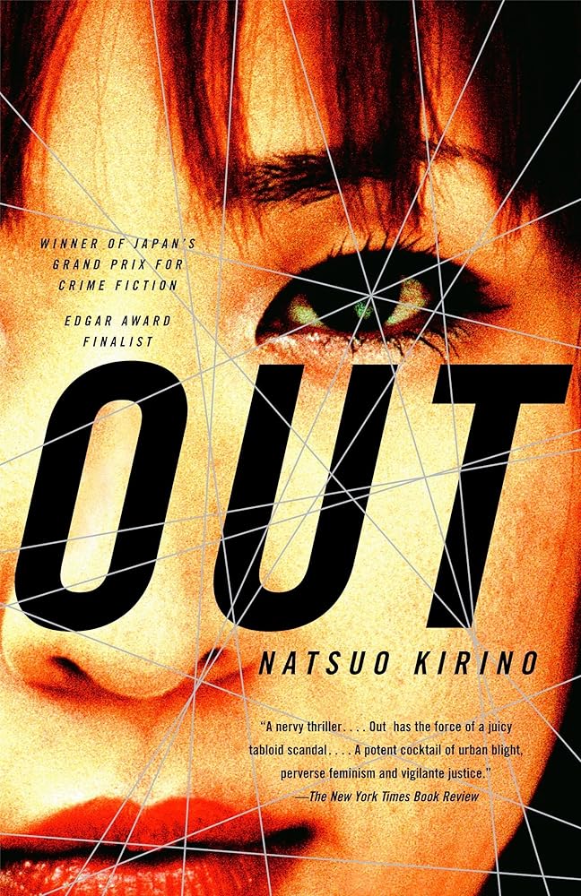 Out: A Thriller cover image