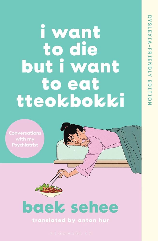 I Want to Die but I Want to Eat Tteokbokki: Dyslexia-friendly Edition cover image
