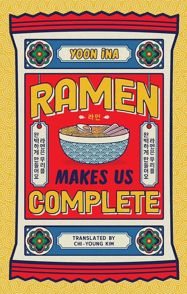 Ramen Makes us Complete cover image