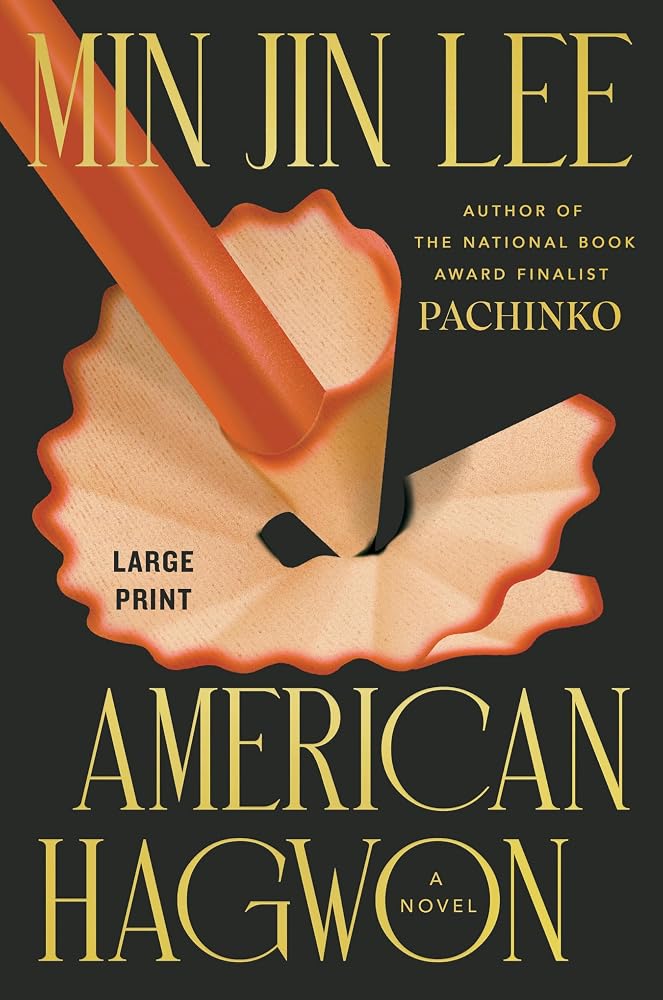 American Hagwon cover image