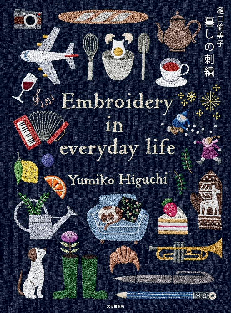 Embroidering Life: Stitching Patterns and Projects for Every Season cover image