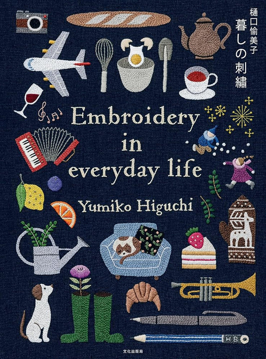 Embroidering Life: Stitching Patterns and Projects for Every Season cover image