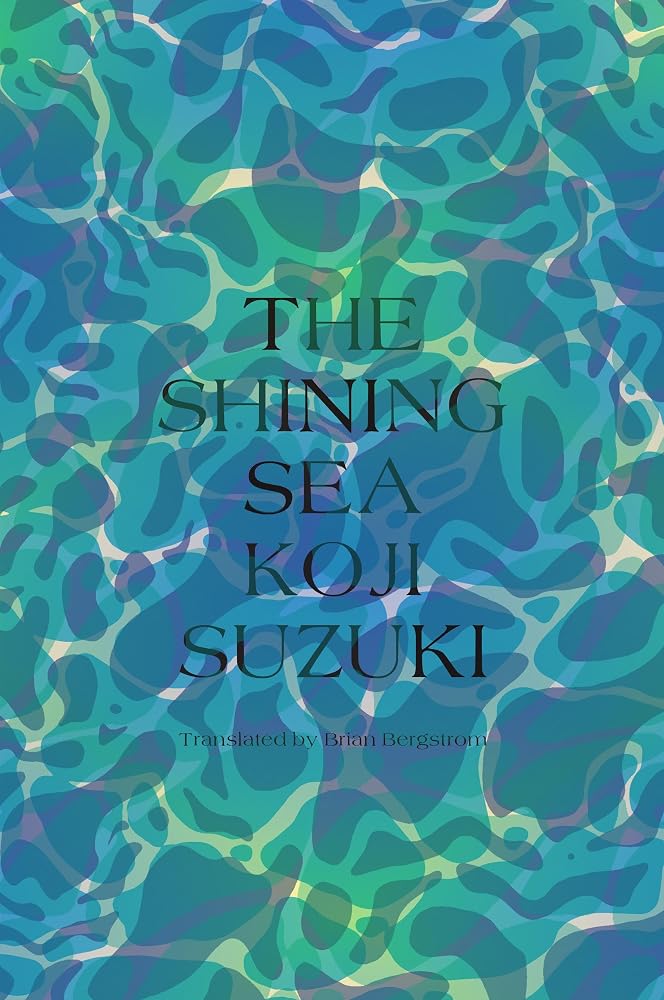The Shining Sea cover image