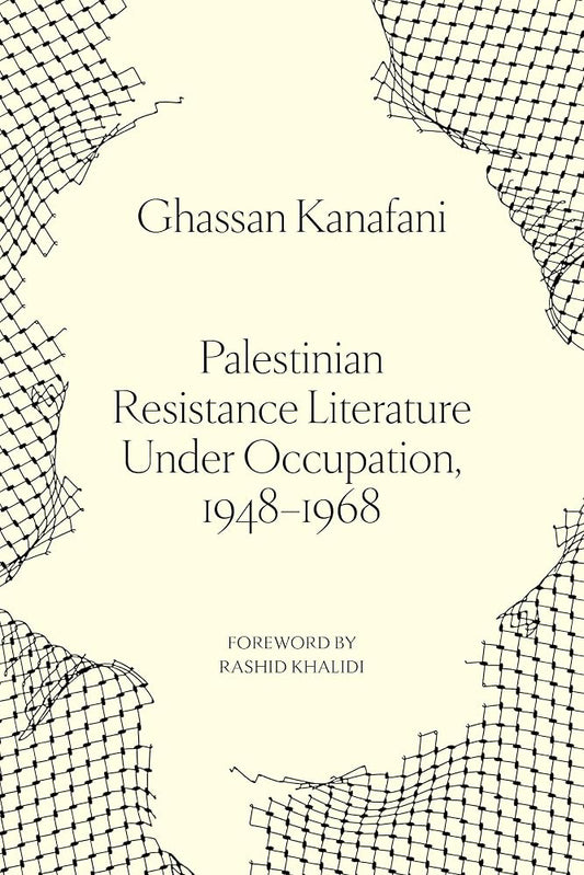 Palestinian Resistance Literature Under Occupation, 1948-1968 cover image