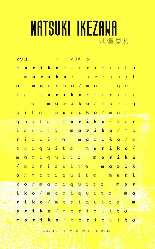 Mariko/Mariquita (Keshiki) cover image