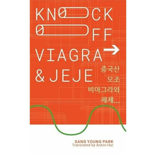 Knockoff Viagra and Jeje... cover image