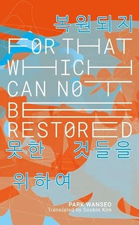What Cannot Be Restored: IYAGI 4 cover image