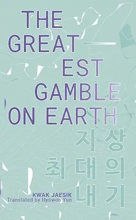The Greatest Gamble On Earth cover image
