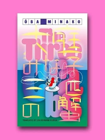 The Three Crabs: KANATA 1 cover image