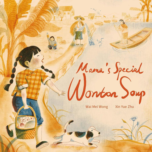 Mama's Special Wonton Soup cover image