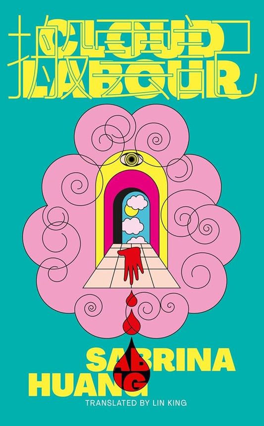 Cloud Labour: KA-SIONG 2 cover image