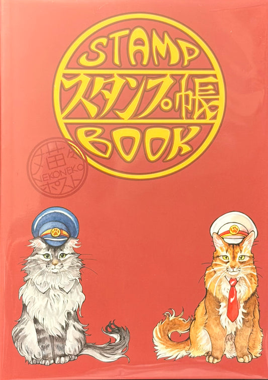 Japan Travel Stamp Book - Neko Neko Post