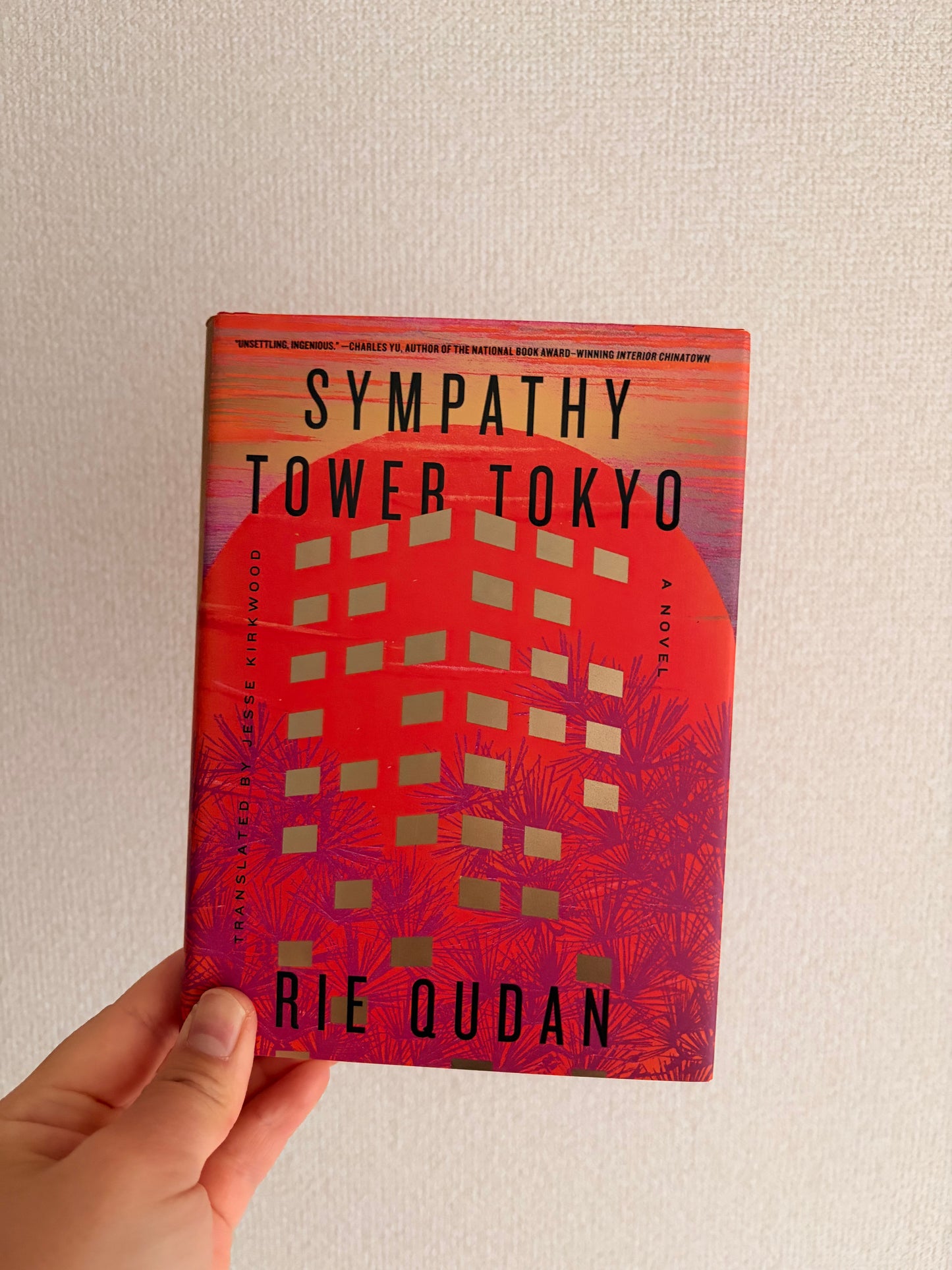 Sympathy Tower Tokyo *BRUISED BOOK*