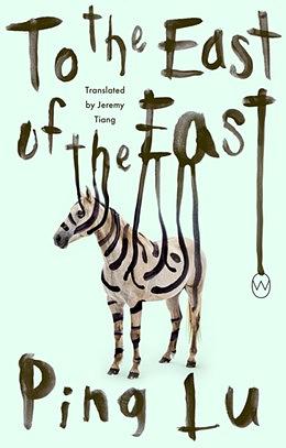 To The East of East